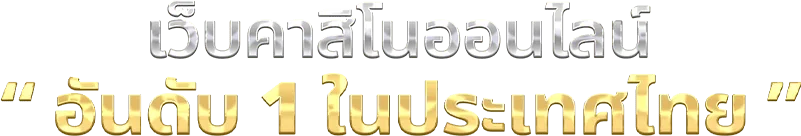 รวมเกมสล็อตออนไลน์ค่ายดังบน SOMO99